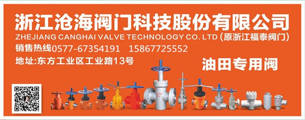 閥門專業(yè)知識-調節(jié)閥的安裝、維護和常見故障